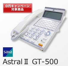 サクサ随一の1台