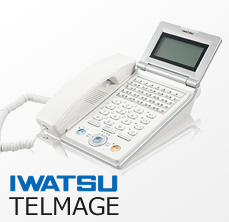 岩通自信のビジネスホン