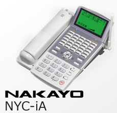 ナカヨの定番商品