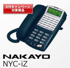 リース対応は要相談