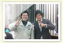 全力でサポートいたします